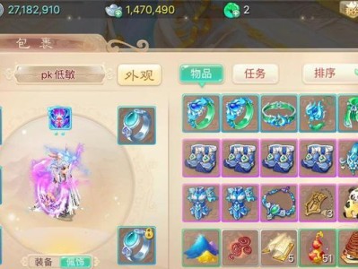 大话手游首领攻略（成为大话世界的首领破解高手，只需掌握这几招！）