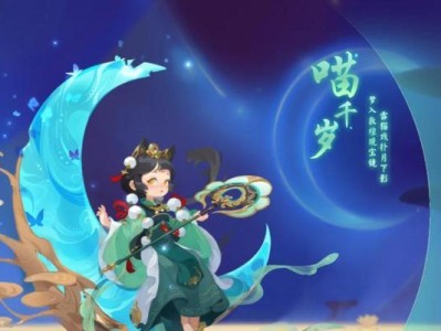 《穿越地府，畅玩梦幻手游攻略》（探索地府的秘密，成为无敌大神）