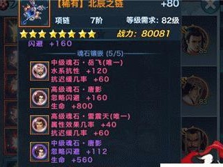 剑侠情缘手游武器加点攻略（打造最强战斗力，优化武器属性点分配）