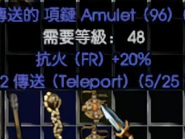 天梯开荒法师出装攻略（全方位解析天梯开荒法师出装及技巧要点）