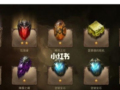 暗黑不朽出装攻略（全面分析暗黑不朽中各职业出装技巧，助你成为最强玩家）