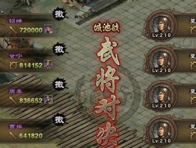 攻城掠地手游宠物攻略大全（掌握攻略要点，成为宠物大师！）