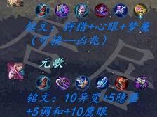 干将符文出装思路攻略（全面解析干将符文出装，带你一路高分爆发）