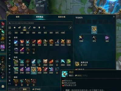 《以千珏出息出装最新攻略》（掌握最强装备搭配，打造无敌输出神器）