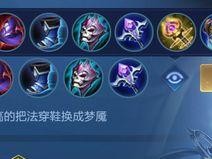 《苍穹甄姬出装铭文攻略》（掌握甄姬，玩转苍穹战场）