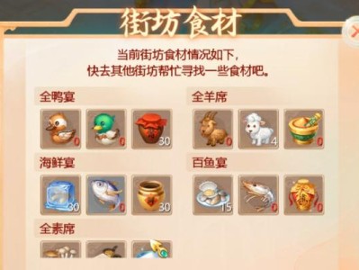 大话手游3潜能点攻略（挑战极限！成为最强玩家的秘密武器！）