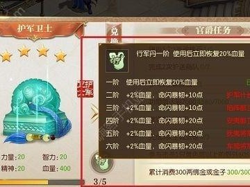 征途手游攻略（掌握关键技巧，提升实力无止境）