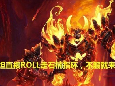 怀旧服石楠出装攻略（怀旧服石楠出装攻略，重返战场的必备指南）