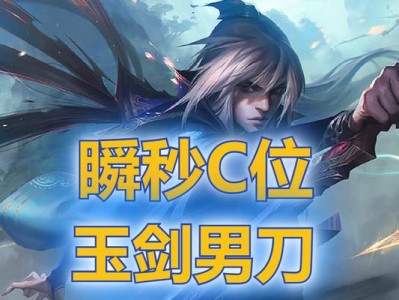 男刀福星出装攻略（带你了解男刀福星的最佳装备选择和出装顺序）