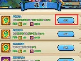 花千骨手游羁绊攻略（揭秘羁绊系统玩法，助你在花千骨手游中称霸三界）