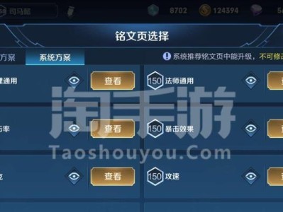 冒险老鼠出装铭文攻略（打造最强冒险老鼠！铭文搭配全解析）