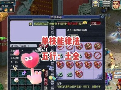 梦幻吸附石攻略（发掘梦幻吸附石的奥秘，开启冒险之旅）