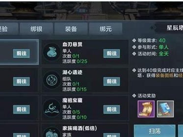 《雪鹰领主手游魔法攻略大全》（从菜鸟到大魔导，带你玩转雪鹰领主！）