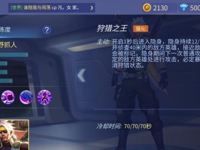 《夏侯惇攻略及出装指南》（火之征服者的铁血战意，完美铸就不败之身）