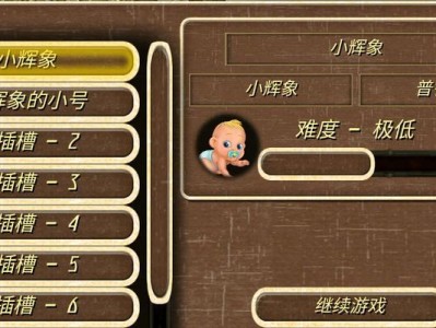 《征服帝国之罗马战争手游攻略》（掌握胜利关键，打造无敌军团！）