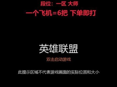 《探秘以凯隐打野出装玩法攻略》（独特打法带你领略全新玩转凯隐打野的乐趣）