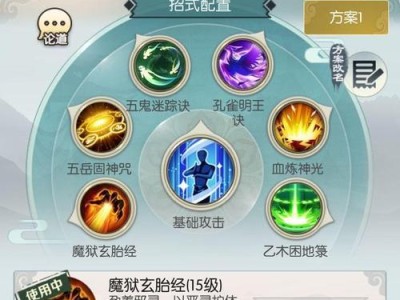 《梦幻新诛仙》白鹿技能加点攻略（打造最强白鹿，轻松刷怪升级）