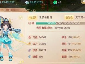 《大话2手游炼妖攻略》（探索炼妖秘籍，助你成为顶级大神）