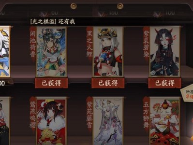 阴阳师手游妖刀攻略大全（解析妖刀技能、阵容搭配和培养攻略，助你成为无敌刀客！）
