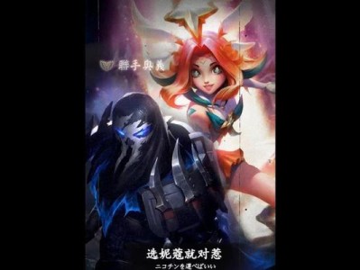 妮蔻出装职业选择攻略（掌握妮蔻的职业选择，带你玩转全能辅助法师）