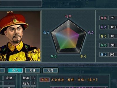 《三国志战略版》糜竺内政武将使用技巧全解析（学会这些技巧，让你成为内政大师）