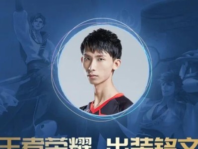 《王者荣耀梦泪韩信教学出装攻略》（一探韩信背后的真正力量与策略）