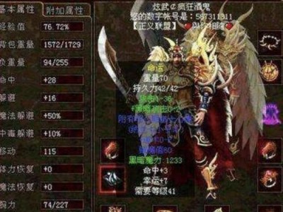 剑侠世界3手游吃鸡攻略（无人岛生存、装备获得、战术运用，全面解析吃鸡攻略！）