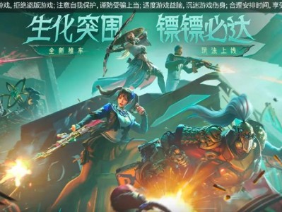天道手游太白攻略（太白星君的天道之路，一剑封神，尽在指尖）