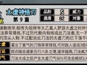 《烟雨江湖碧波神功残页平民获取攻略》