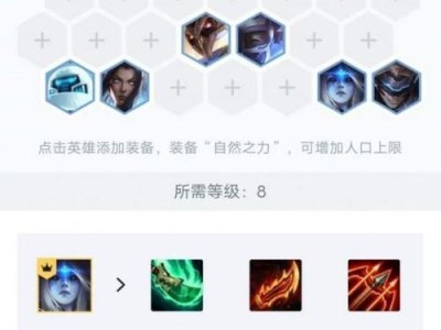 《冰雪奇缘手游攻略大全》（冰雪奇缘手游攻略全面解析，助你获得最佳游戏体验！）