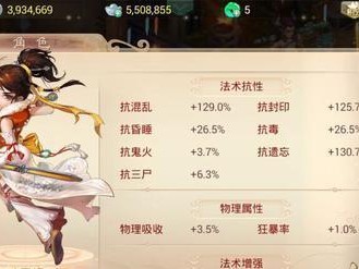 剑网3手游阿朵儿攻略大揭秘（掌握阿朵儿，称霸江湖无往不利）