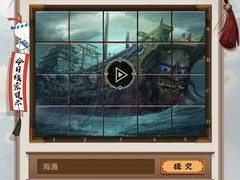 探秘阴阳师月沉之海的海域解锁方法（寻找灵气、挑战BOSS、打通大陆）