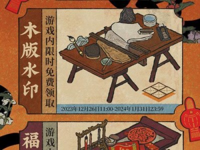 江南百景图颜料获取指南（揭秘江南百景图颜料获取的秘密，让你快速获得丰厚的奖励）