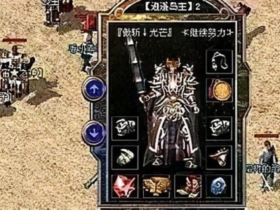 《游遍张梦白见闻攻略大揭秘》（发掘神秘的张梦白见闻，体验异域文化的魅力）