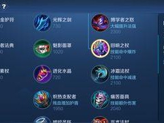 联盟炼金出装符文搭配攻略（打造无敌炼金！掌握出装符文最佳组合）