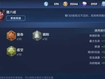 久酷铭文出装攻略大全（掌握久酷铭文出装攻略，让你在游戏中所向披靡）