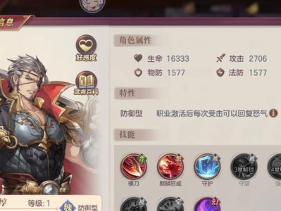 夏侯出装攻略大全（夏侯出装选择与技巧，助您在战场上稳操胜券）