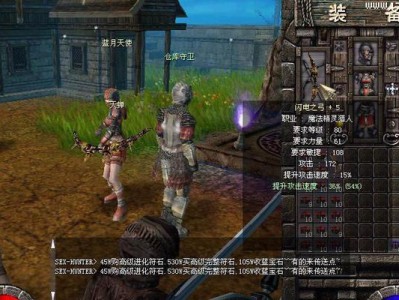 Destiny手游攻略（一起来解锁无尽的战斗乐趣！）