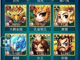 《三幻阵容平民出装搭配攻略》（超值装备助你征战天下！）