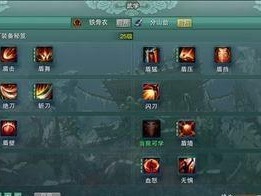 《剑三苍云PVE出装攻略》（从零开始的完美输出！）