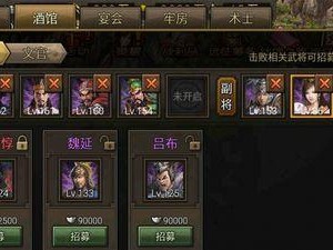 《攻城掠地手游宠物攻略顺序》（从初级到高级，打造最强战力！）
