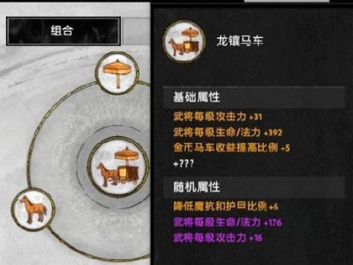 《炼金无敌》攻略全解析！（掌握炼金术，无敌出装指南！）