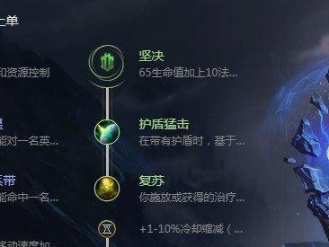 《召唤亡灵手游攻略大全》（掌握召唤亡灵技巧，成就游戏霸主！）