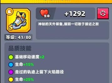 平民小炮出装攻略最新视频分享（学会最佳出装，轻松提升游戏实力）