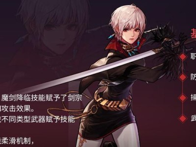 魔龙与勇士手游攻略（探索战斗技巧，打造最强勇士，决战魔龙世界）