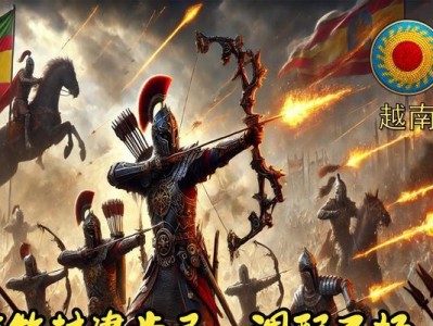 《帝王时代手游攻略大全》（征战千秋，智谋无双！掌握攻略，统治全球！）