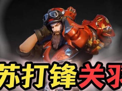关羽的出装与攻略（王者荣耀关羽出装推荐及技巧分析）