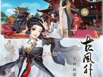 笑傲江湖手游寻仙装备攻略（一键获取高级装备，提升实力无压力）