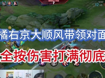 橘右京顺风开局攻略（以橘右京为主角，教你如何在游戏开局迅速取得优势）