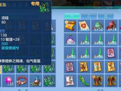 神武手游（揭示强盗技巧、装备选择与战术策略）